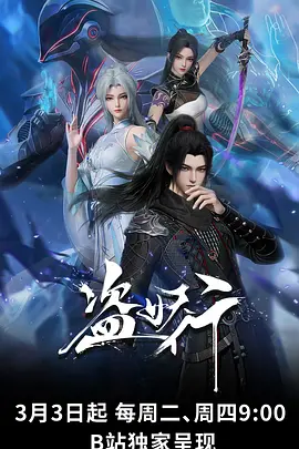 恋夜视频短剧重生之我在片场海报